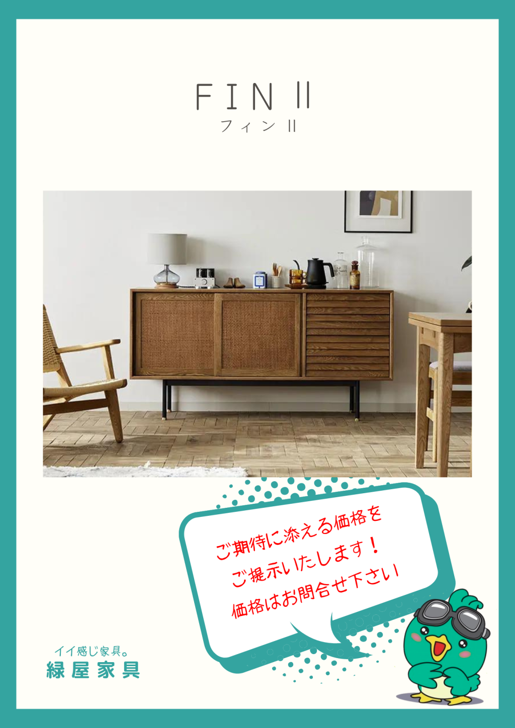 goods-imgA01