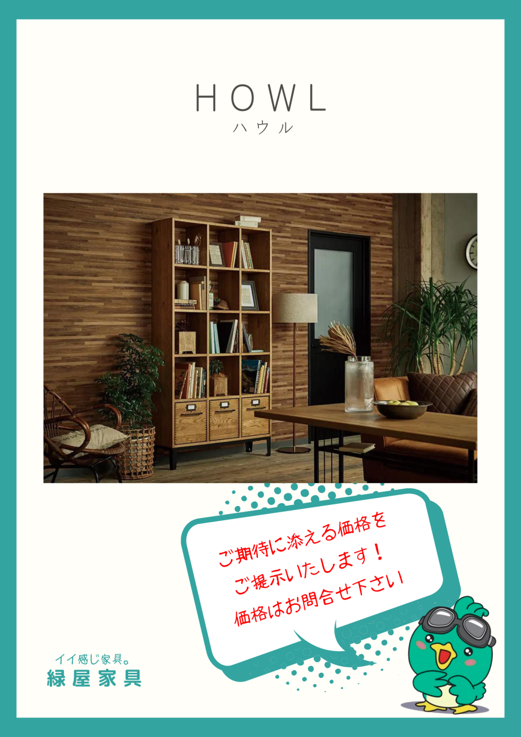 goods-imgA01