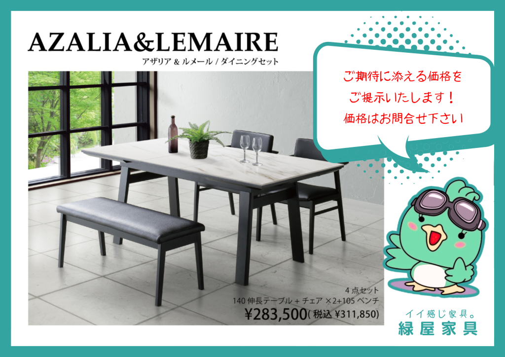 goods-imgA01