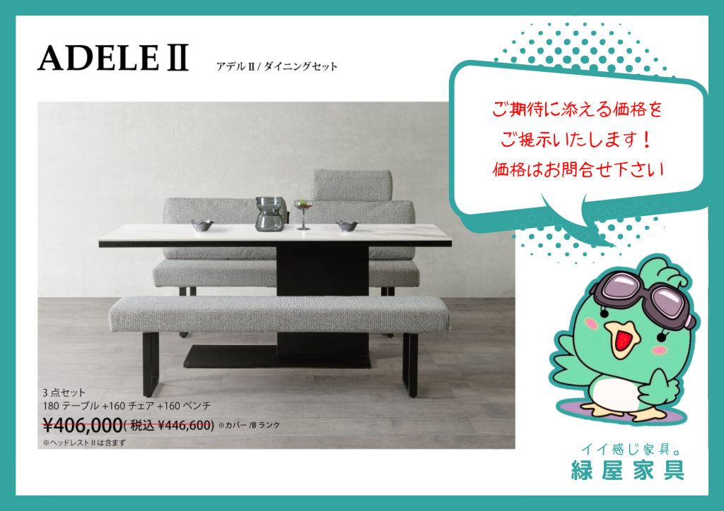 goods-imgA01