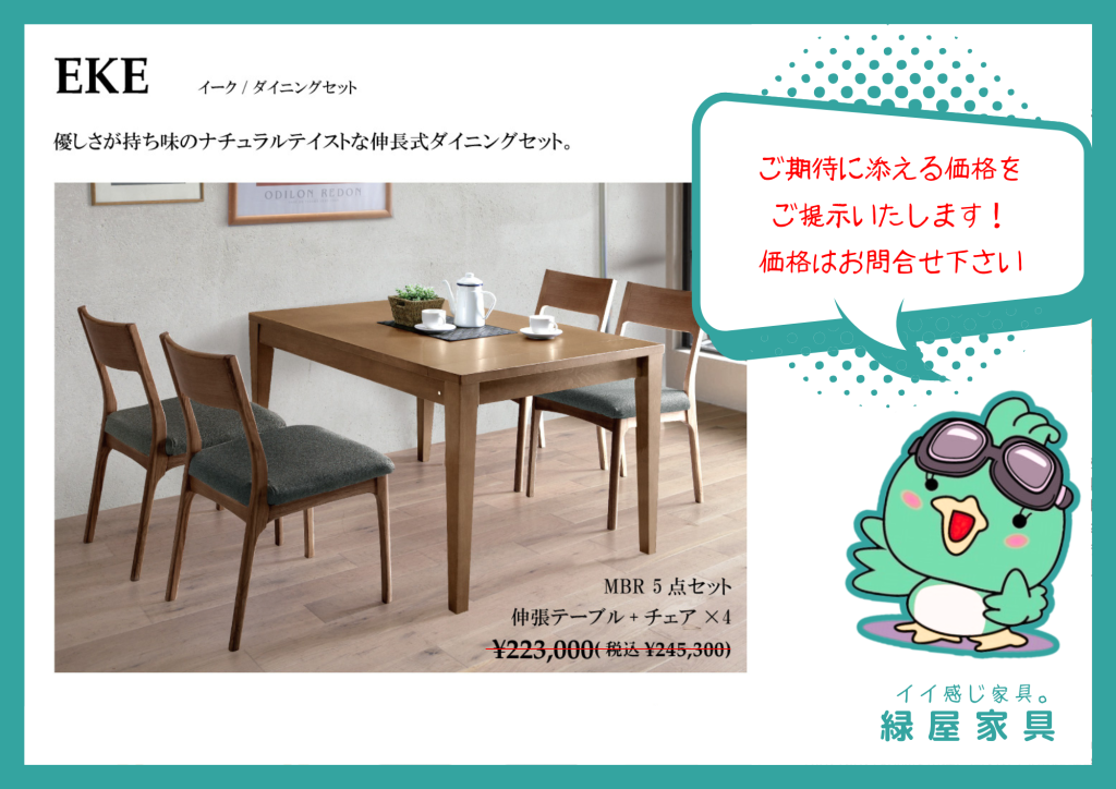 goods-imgA01