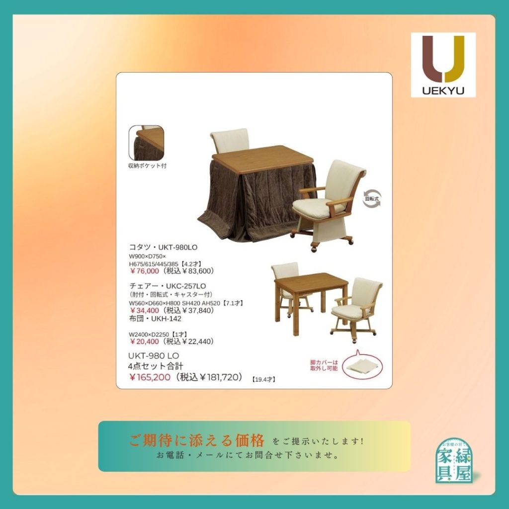 goods-imgA01