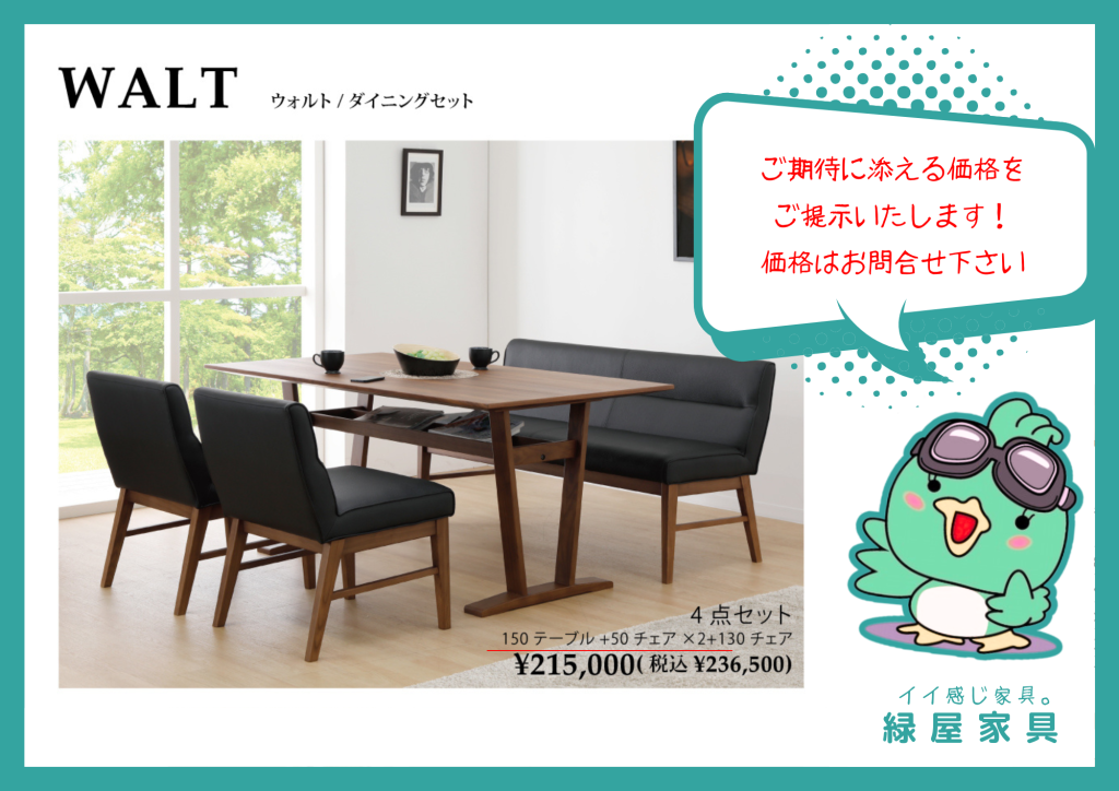 goods-imgA01