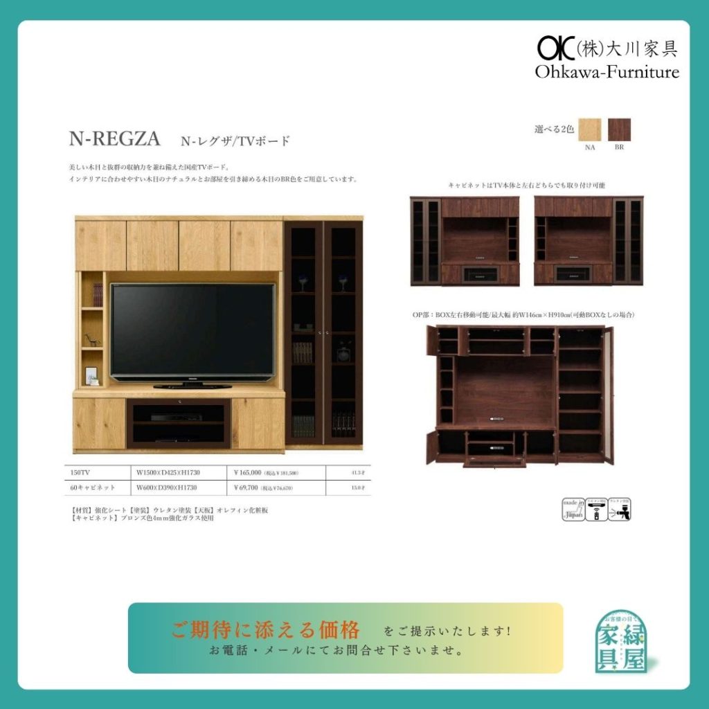 goods-imgA01