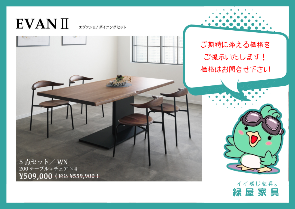 goods-imgA01