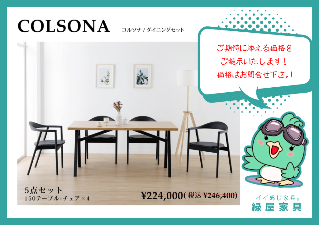 goods-imgA01