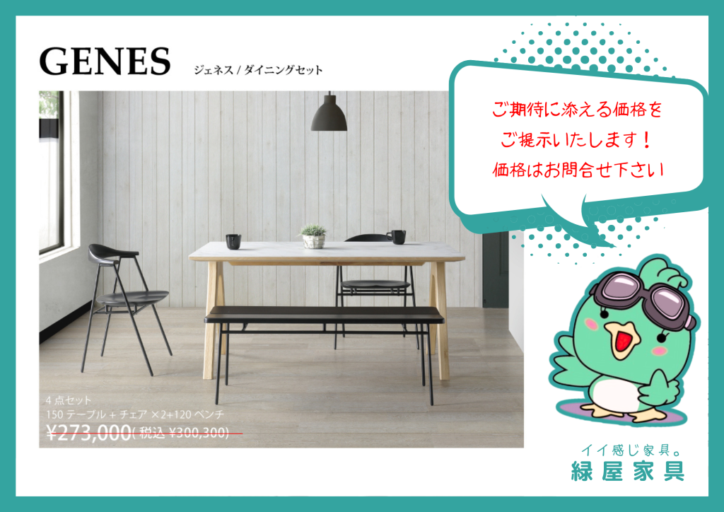 goods-imgA01