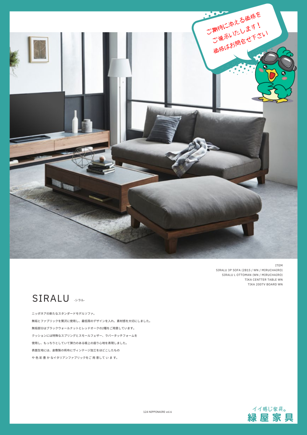 goods-imgA01