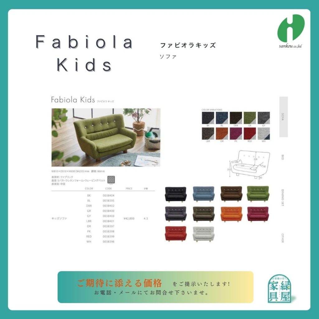 goods-imgA01