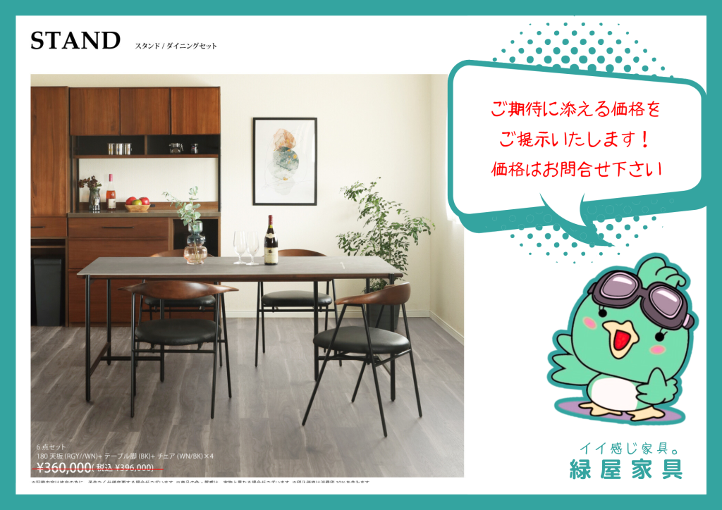 goods-imgA01