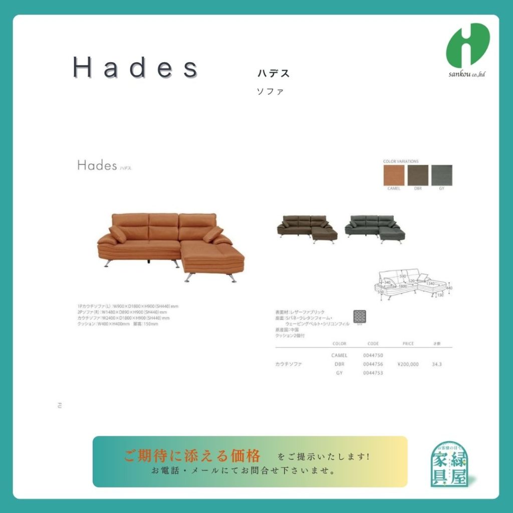 goods-imgA01