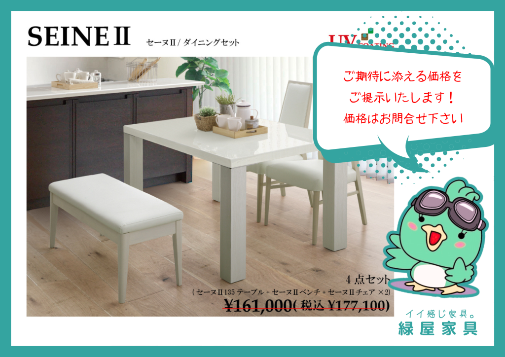 goods-imgA01