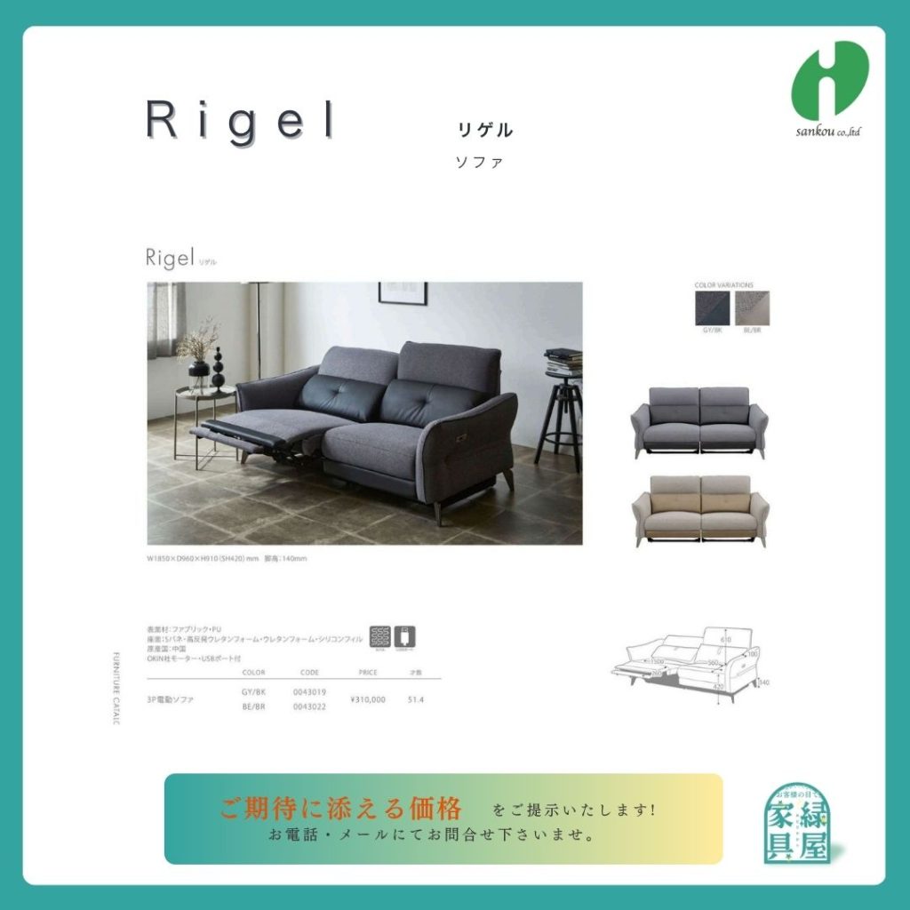 goods-imgA01
