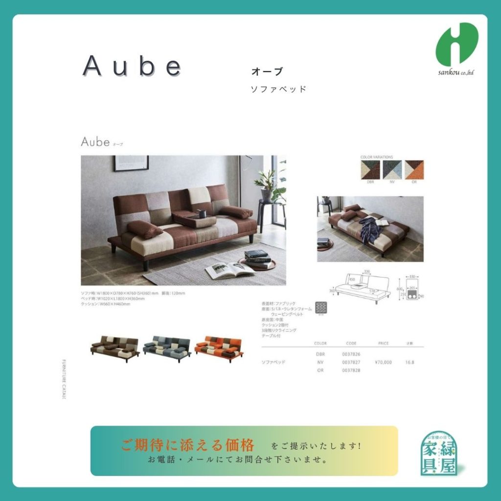 goods-imgA01