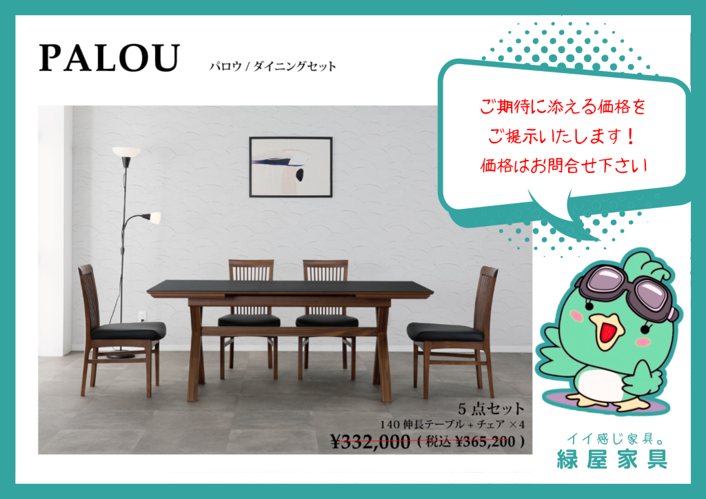 goods-imgA01