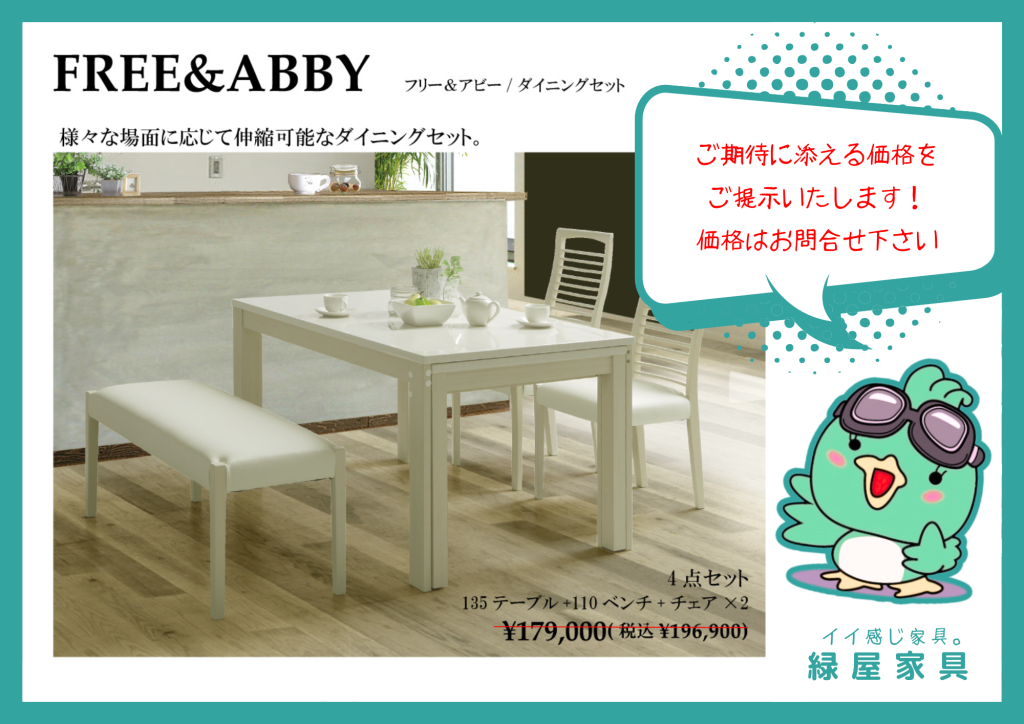 goods-imgA01