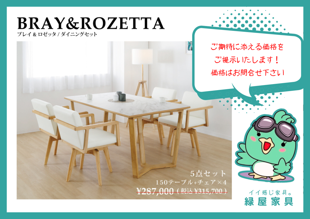 goods-imgA01