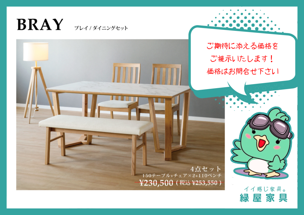 goods-imgA01