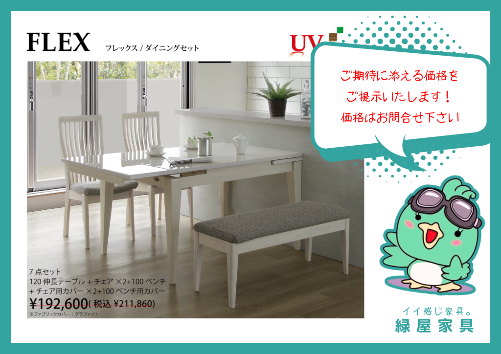 goods-imgA01