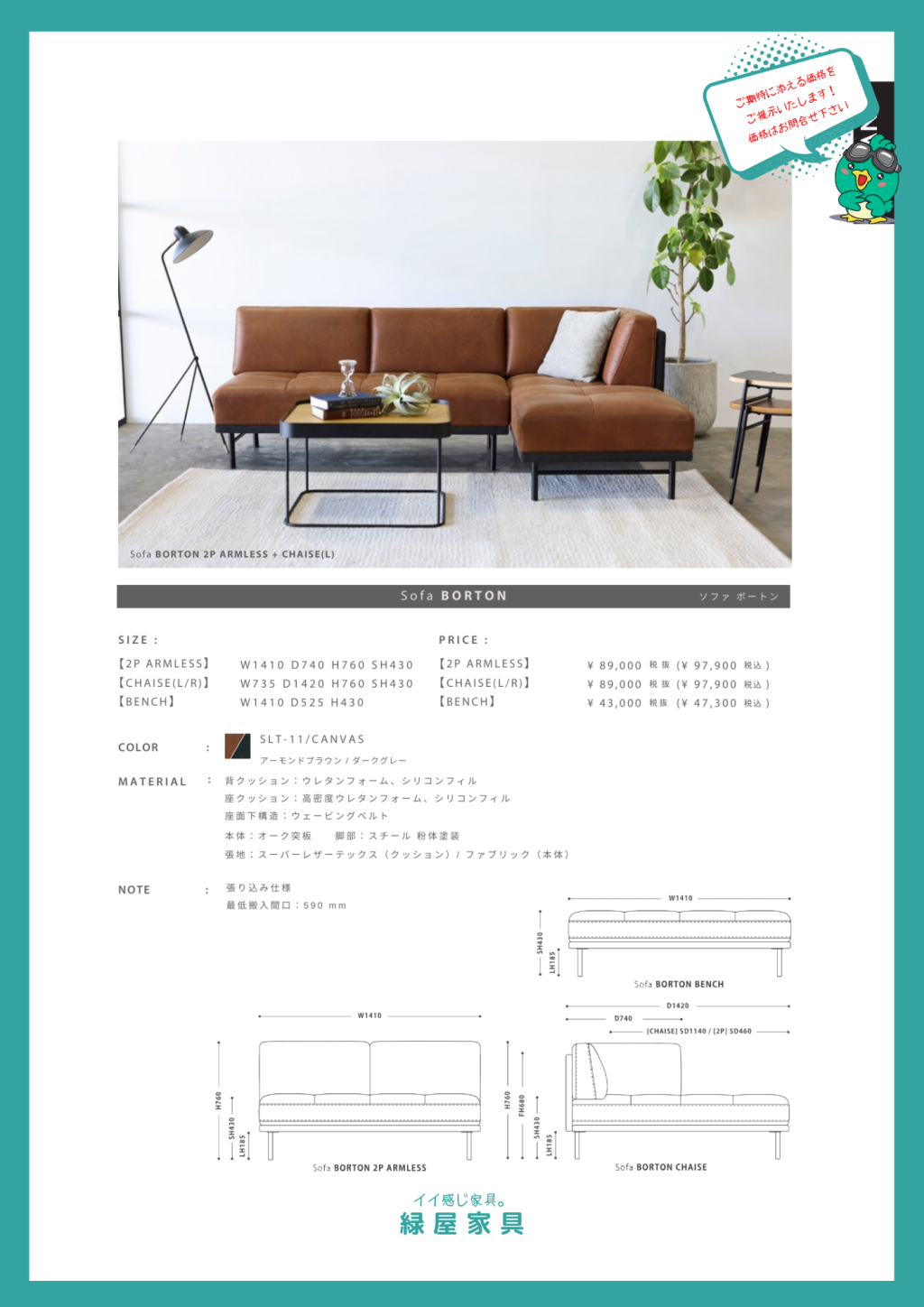 goods-imgA01