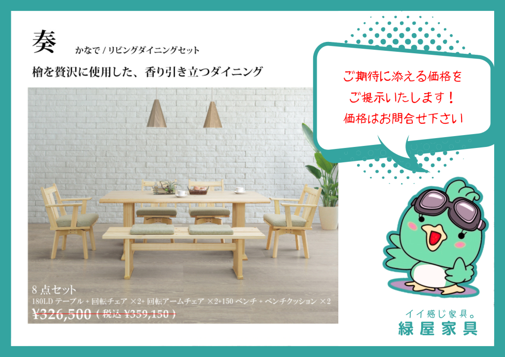goods-imgA01