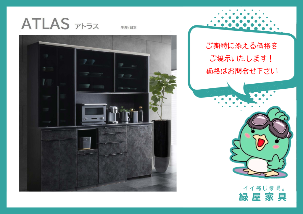 goods-imgA01
