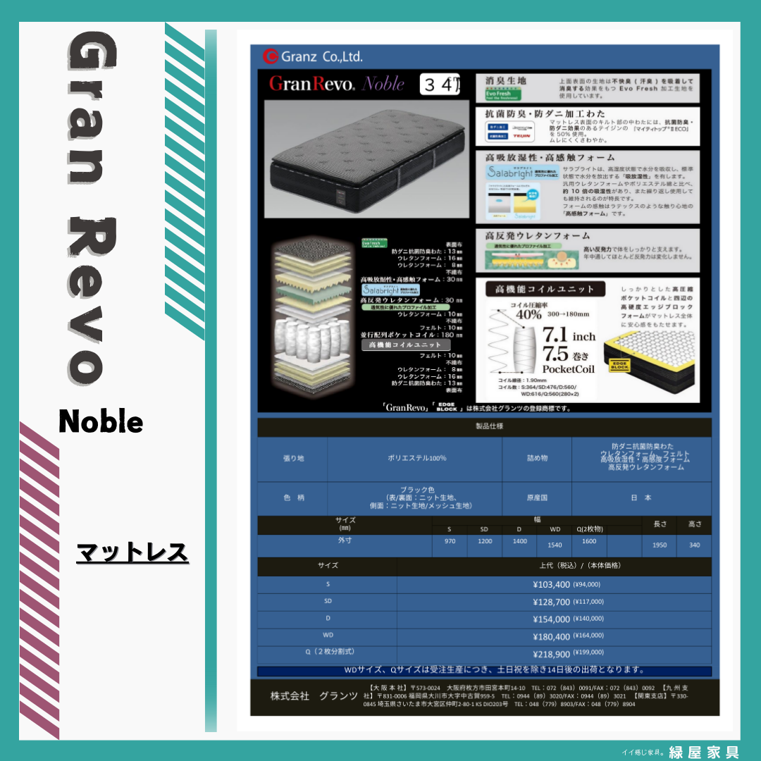 goods-imgA01