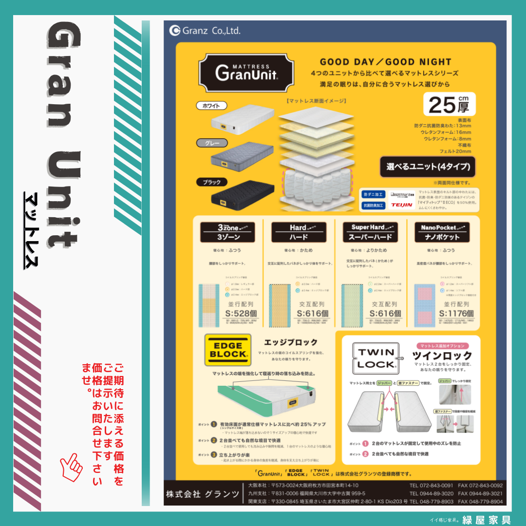 goods-imgA01
