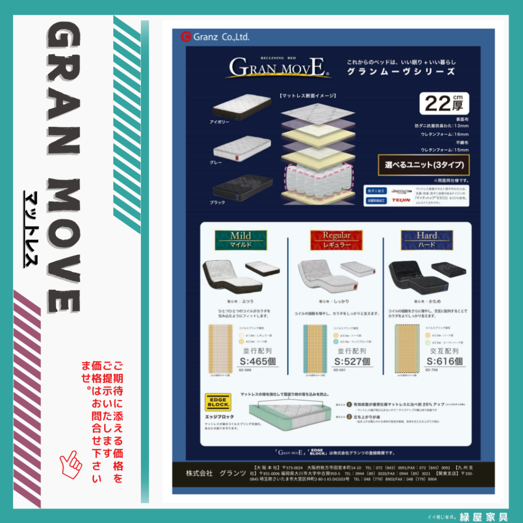 goods-imgA01