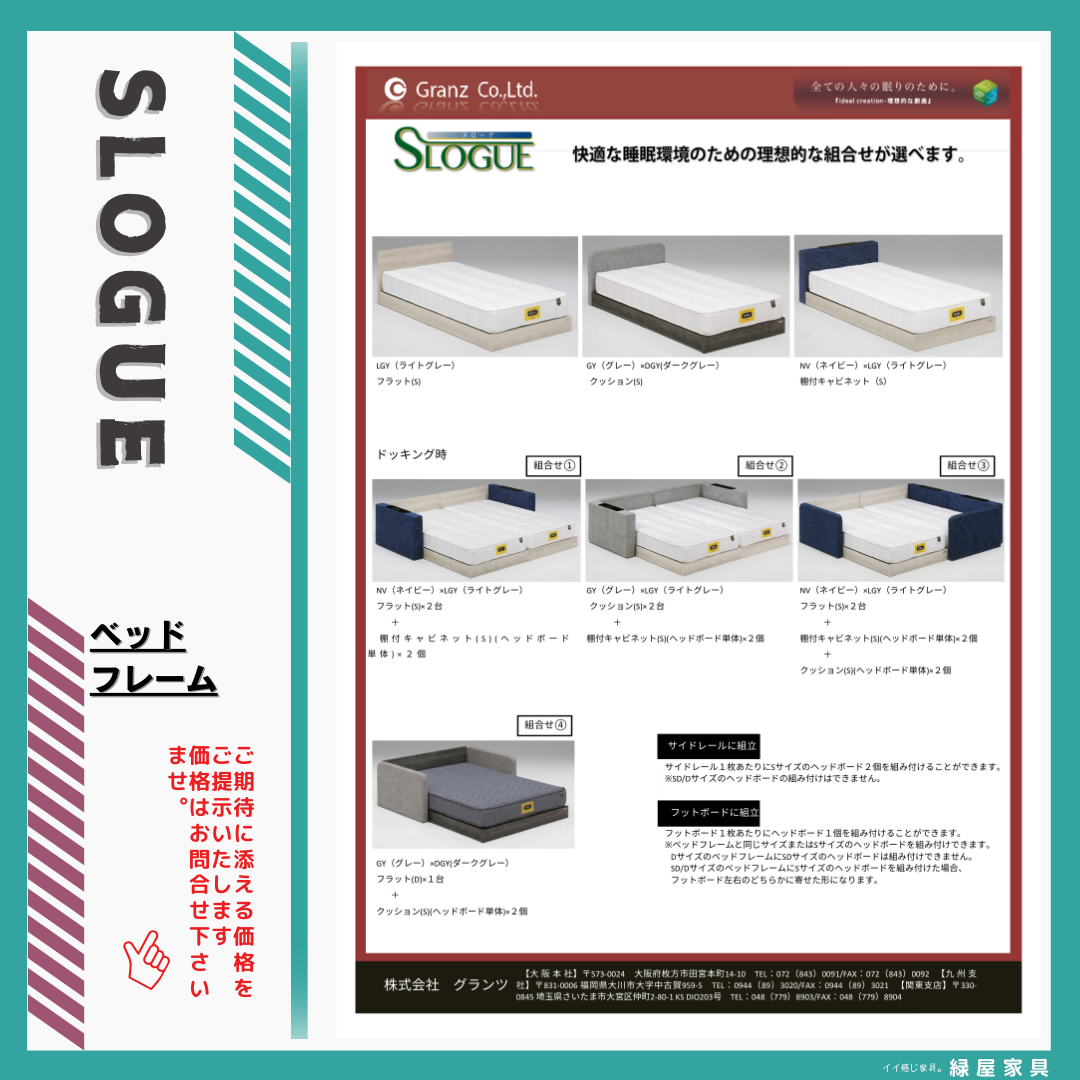 goods-imgA01