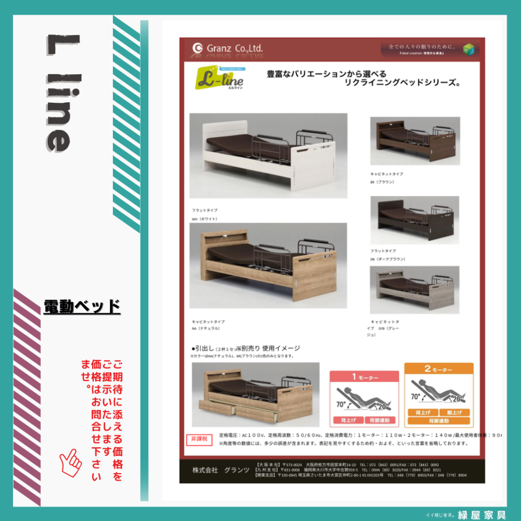 goods-imgA01