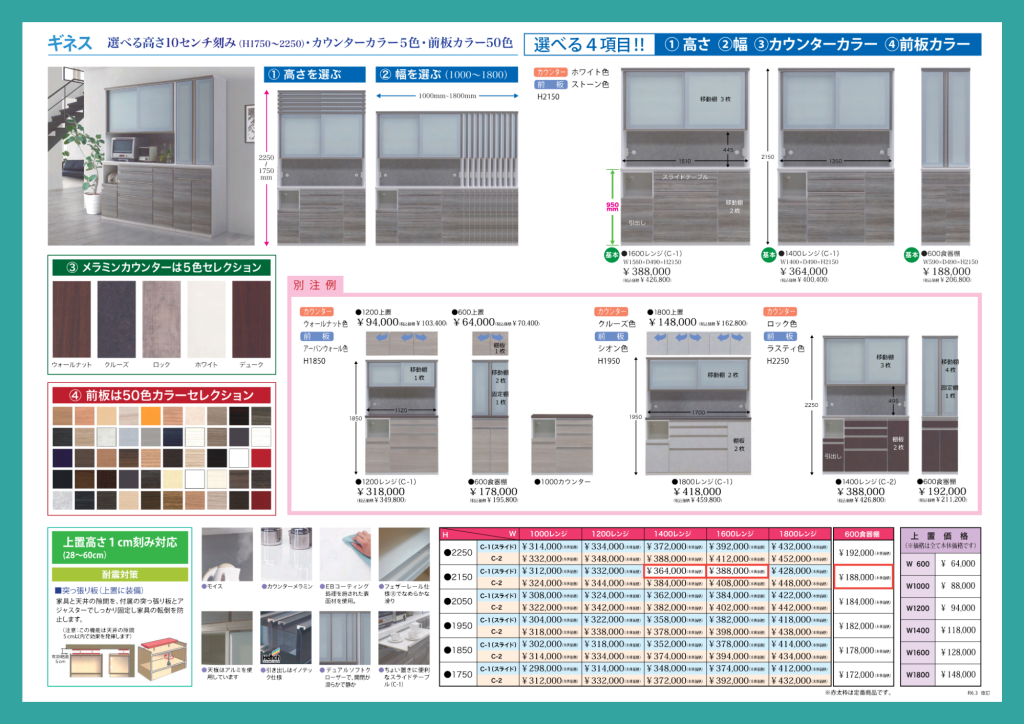 goods-imgA02