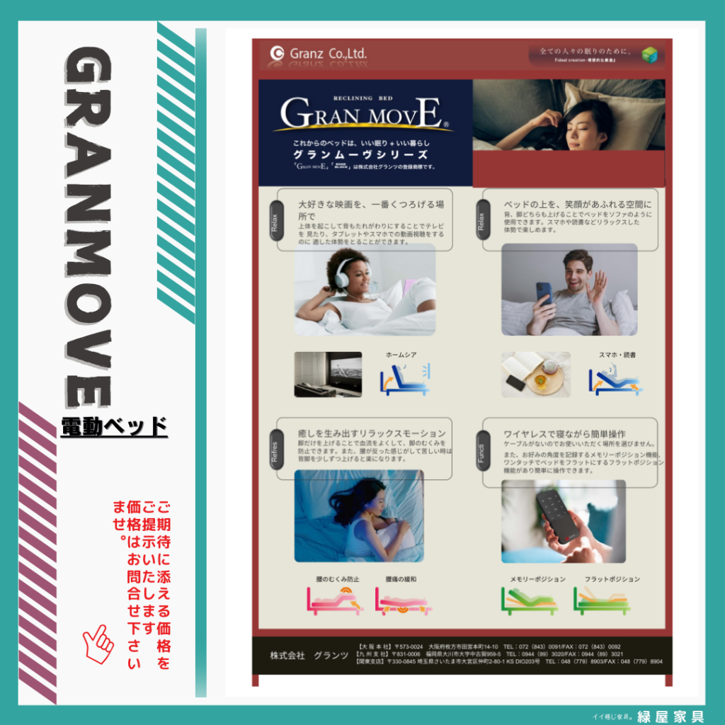 goods-imgA02