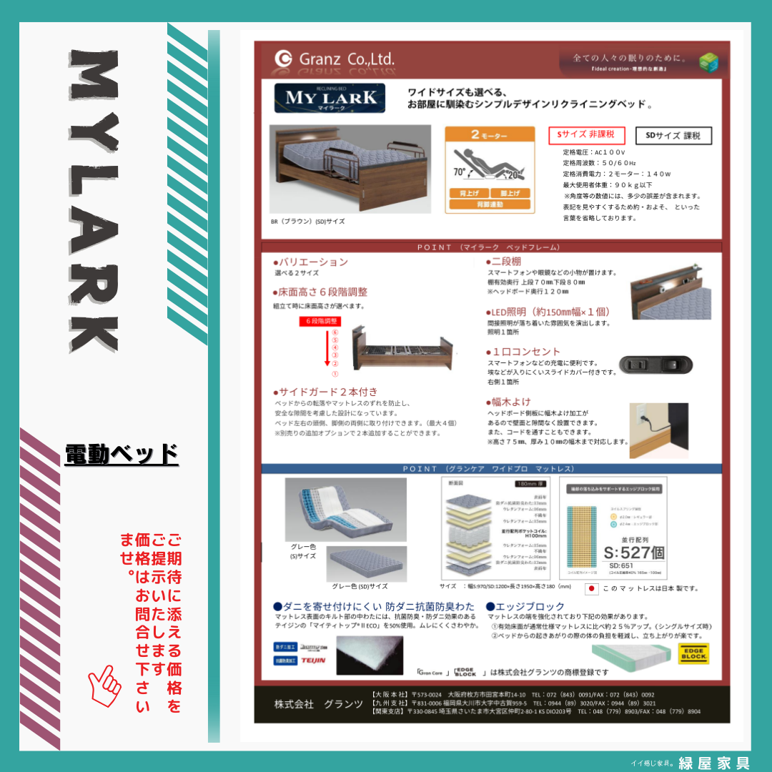 goods-imgA01