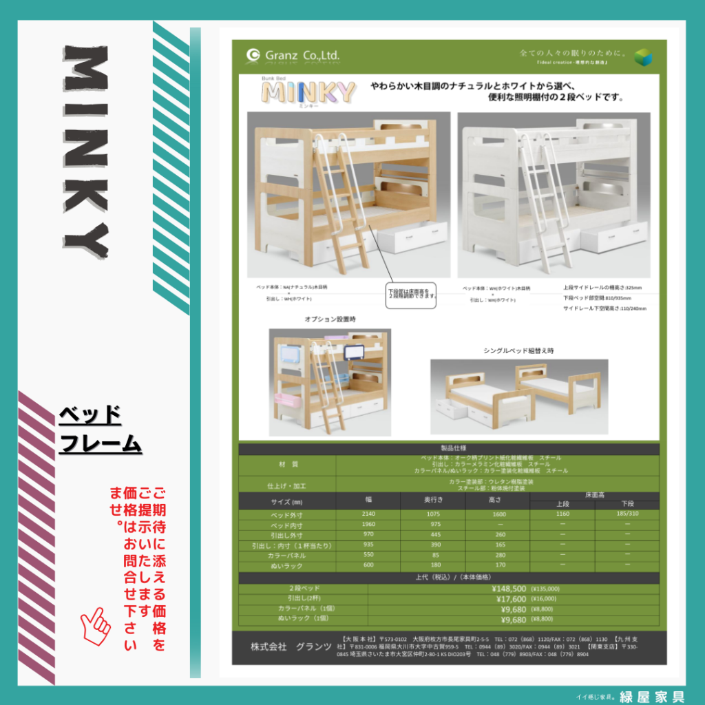 goods-imgA01