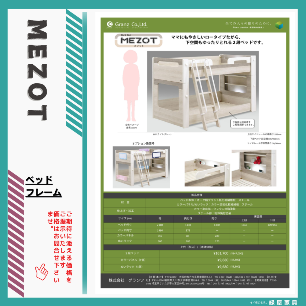 goods-imgA01