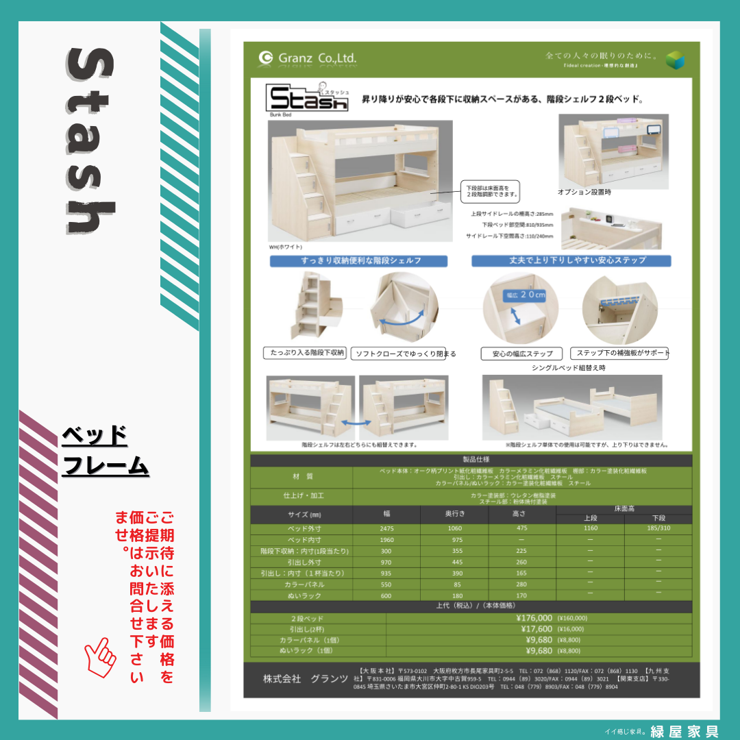 goods-imgA01