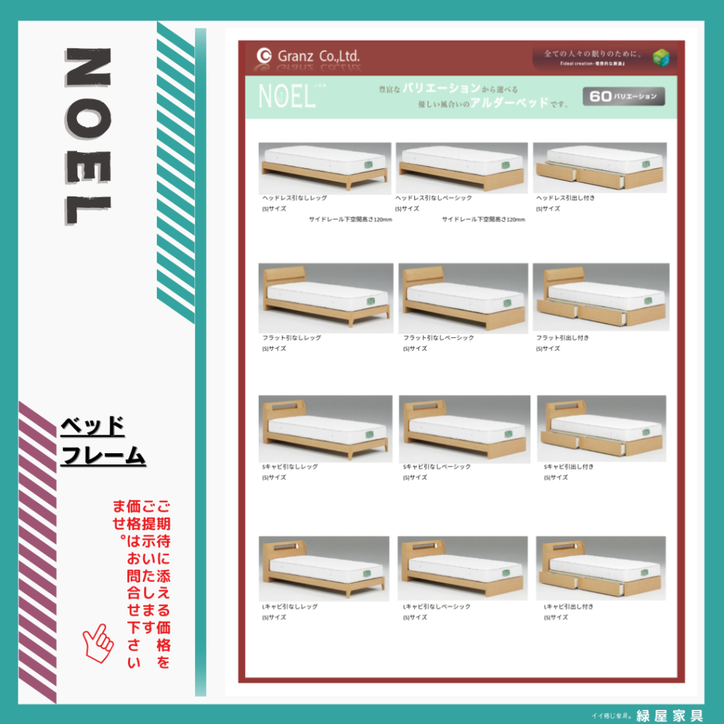 goods-imgA01