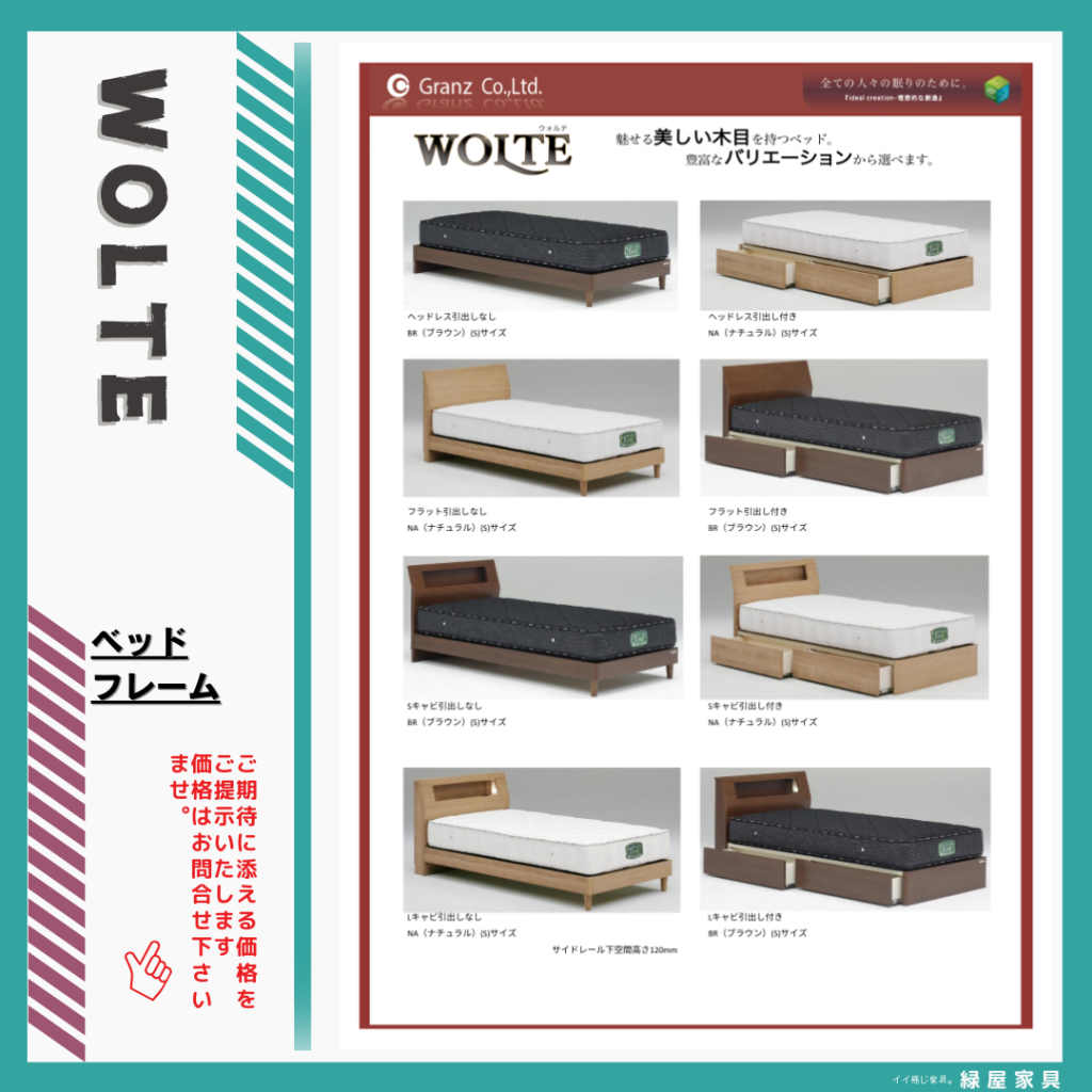 goods-imgA01
