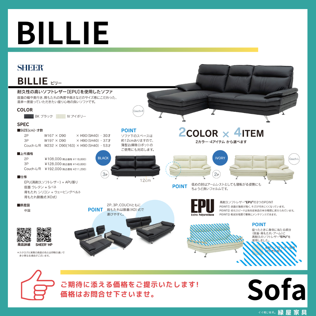 goods-imgA03