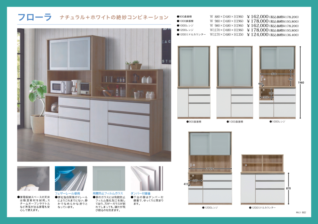 goods-imgA02