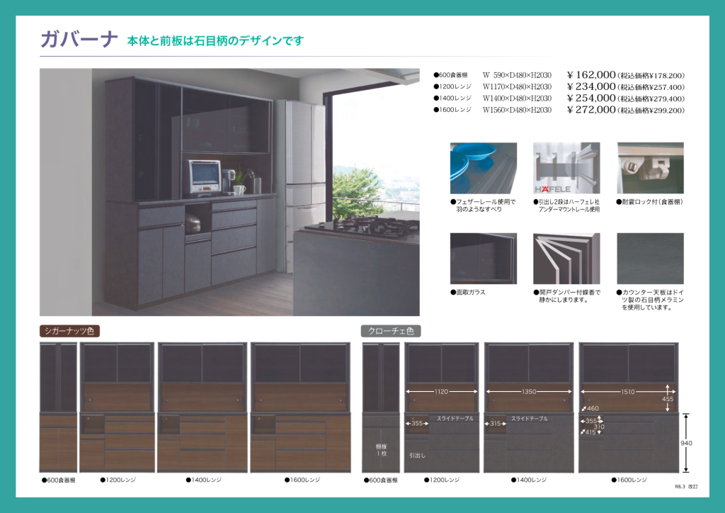 goods-imgA02