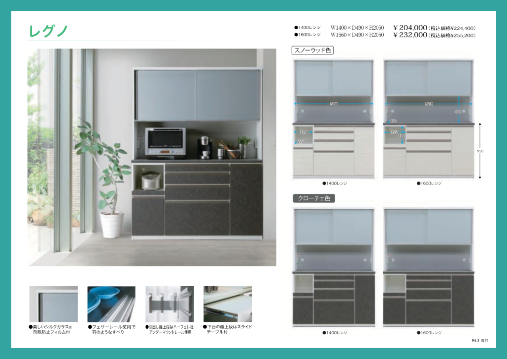 goods-imgA01