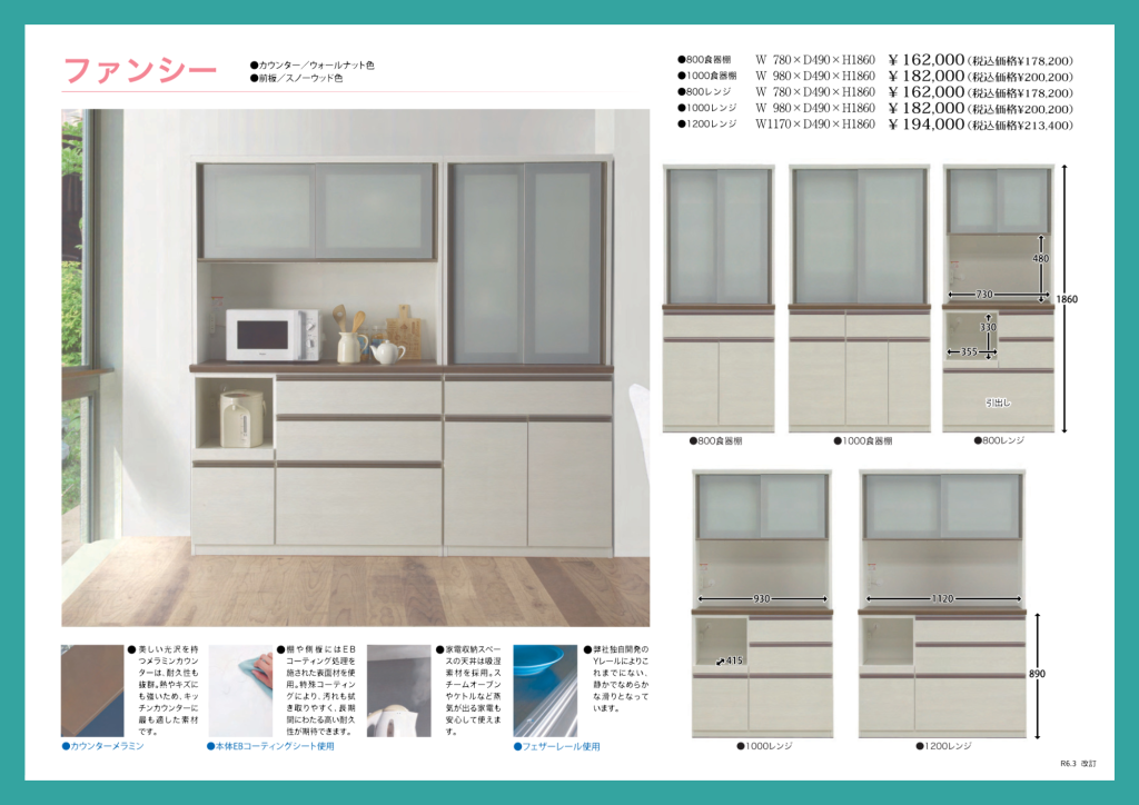 goods-imgA02