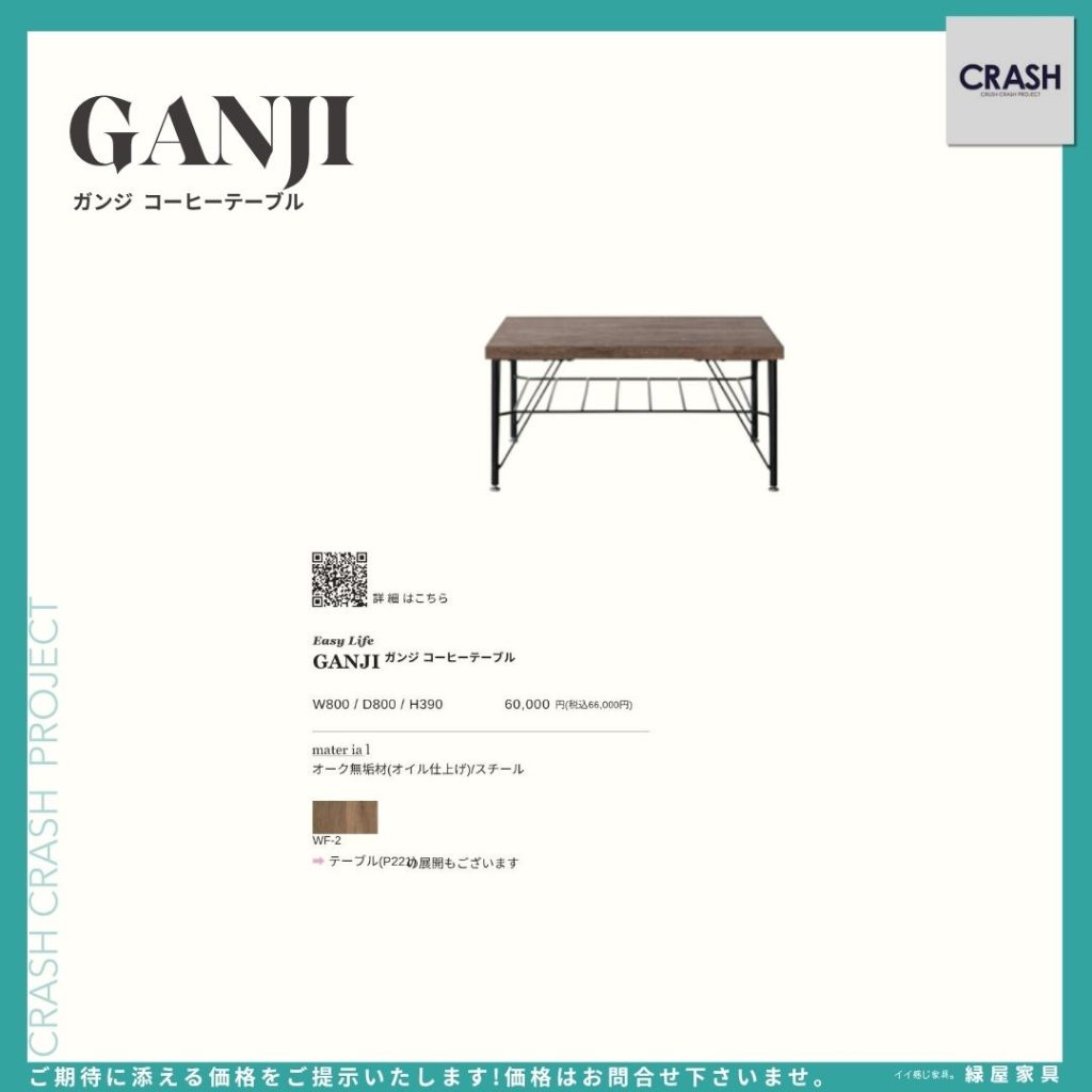 goods-imgA01