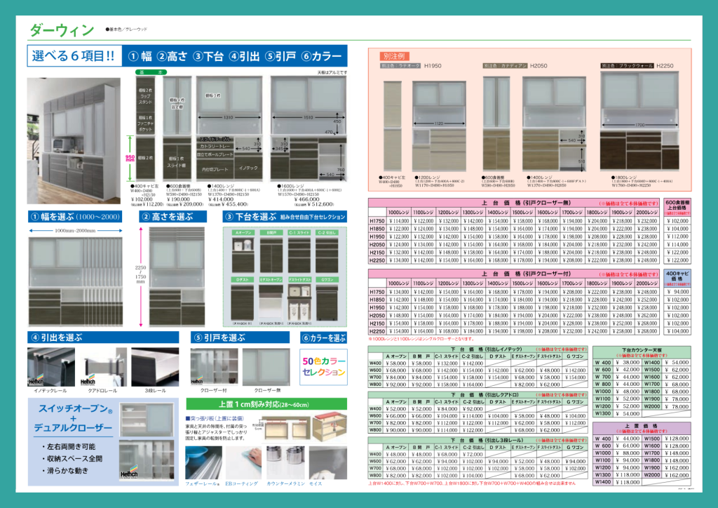 goods-imgA02