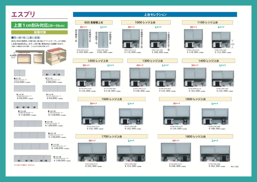 goods-imgA04