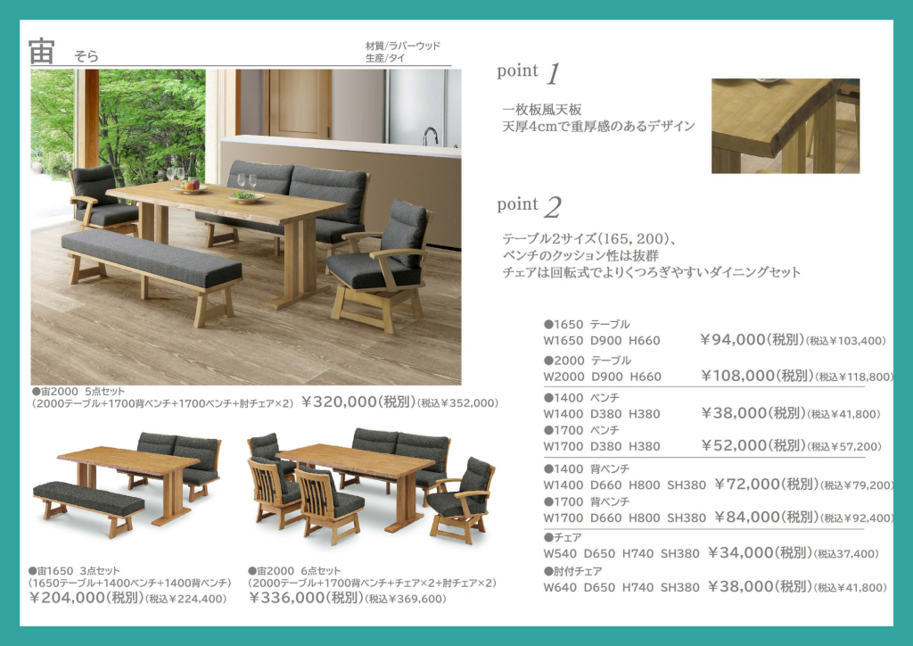 goods-imgA02