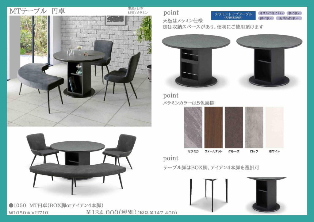 goods-imgA02