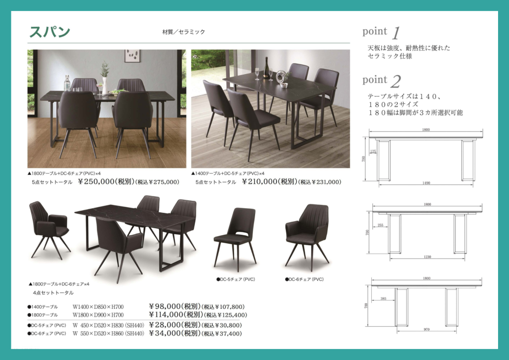 goods-imgA02